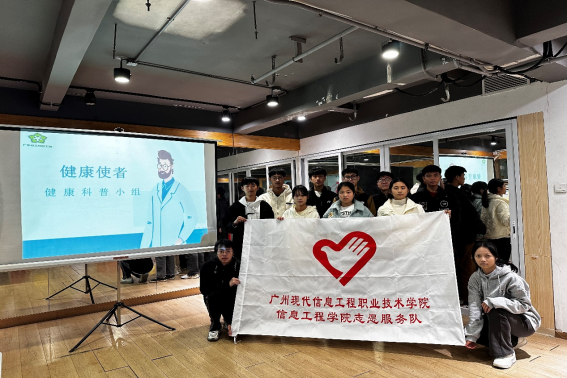 健康使者，爱在行动