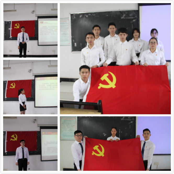 信息工程学院召开2019-2020学年度第一学期通表转正大会