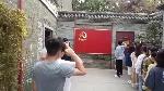 党建活动-入党誓词