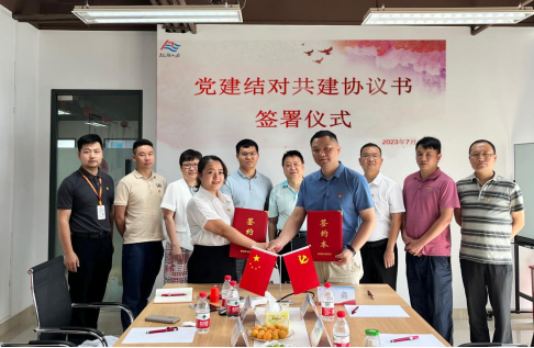 喜报！我校信息工程学院教工党支部顺利通过“全省党建工作样板党支部”中期评估验收