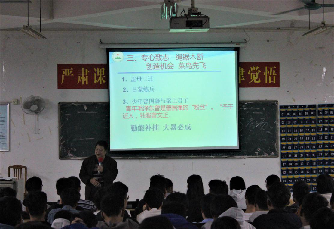 信息工程学院召开“好好学习、天天向上”主题专业介绍讲座